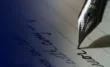 Curso Básico de Ortografía: Domina la Escritura Correcta